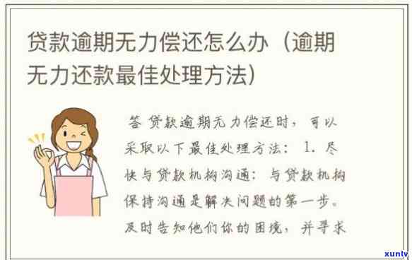 雕工别致翡翠佛-雕工别致翡翠佛珠图片