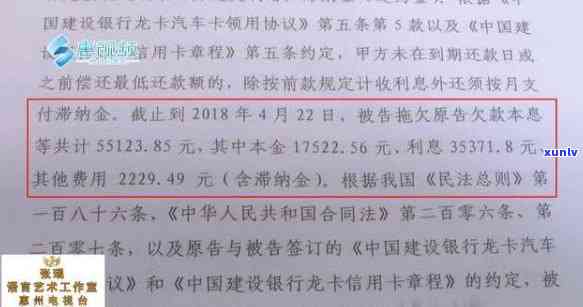 单张信用卡逾期超5万会怎样-单张信用卡逾期超5万会怎样处理