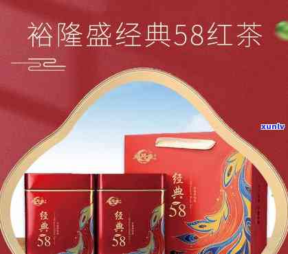 经典58红茶怎么样，深度解析：经典58红茶到底如何？