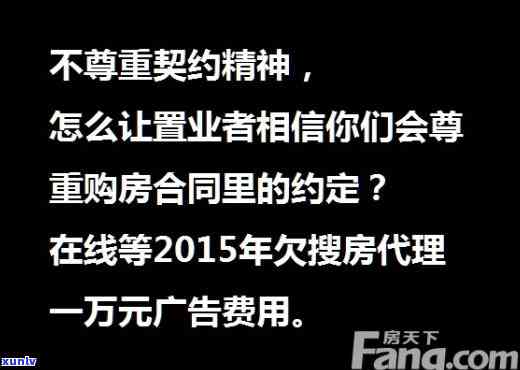 高炮不还会怎么样,会不会影响名下房产，高炮欠款未还，是否会波及您的房产？