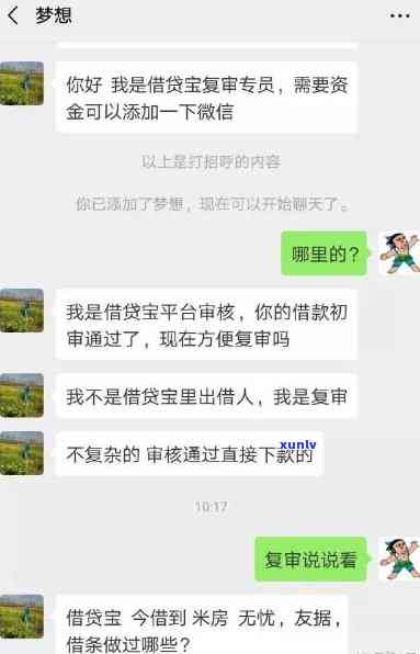 借了高炮不还会怎么样，警惕高炮贷款：逾期未还的严重后果