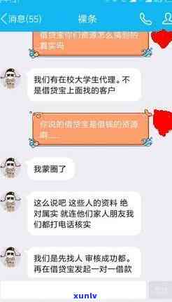 高炮不还会怎么样-借贷宝高炮不还会怎么样