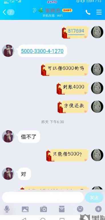 高炮不还会怎么样-借贷宝高炮不还会怎么样