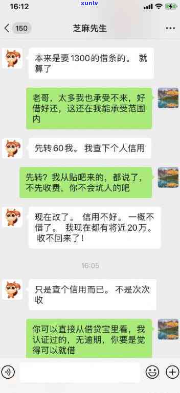 高炮不还会怎么样-借贷宝高炮不还会怎么样