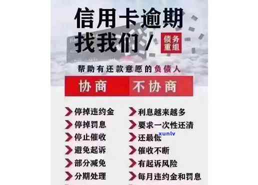 招商逾期两天会上吗，逾期两天会作用吗？——招商银行逾期解决政策解读