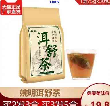 什么茶治耳鸣和失眠？专家推荐的饮品！