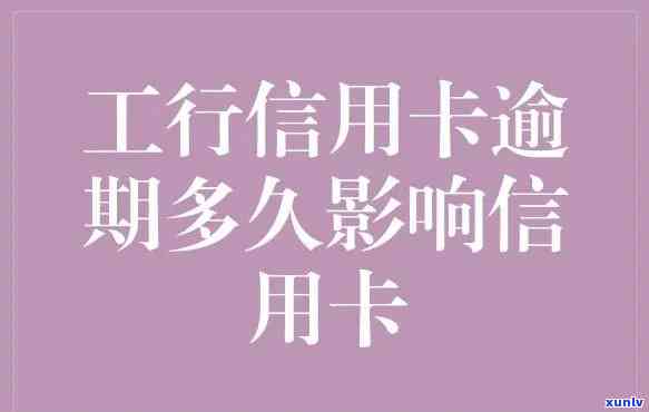 平安贷逾期不还：结果、解决  与疑问解答