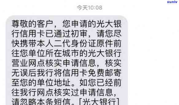 欠光大银行信用卡4万元还不了怎么办逾期一年多，欠光大银行信用卡4万，逾期一年多了该怎样解决？