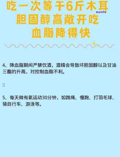 胆固醇喝什么茶最有效？专家推荐几种有效降胆固醇的茶饮！