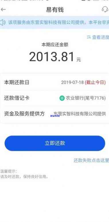 发信用卡逾期了7天会怎么样-发信用卡逾期了7天会怎么样吗