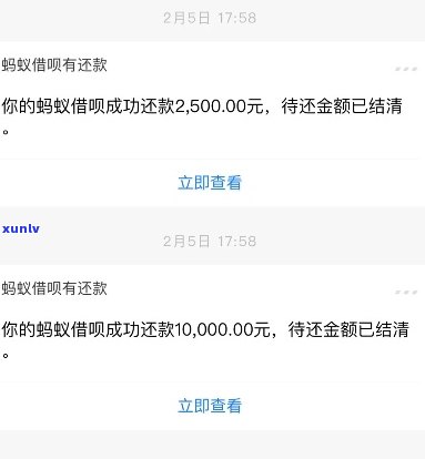 还款不还款会怎么样？——亲身体验与解决方法