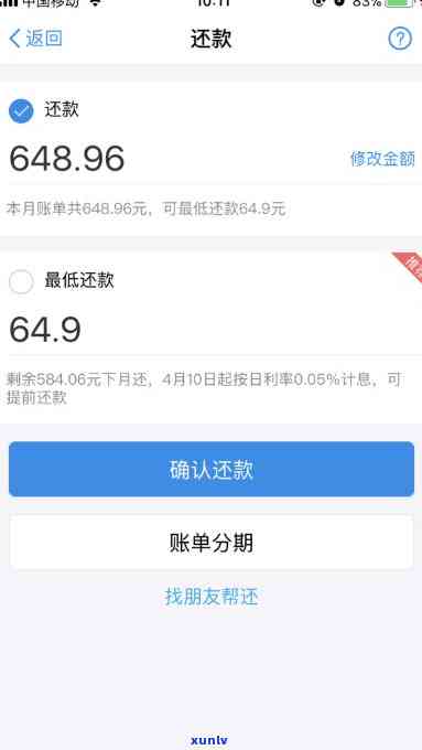 还款逾期5个月没还会怎么样-还款逾期5个月没还会怎么样吗