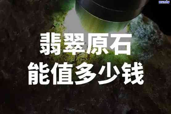 冰种翡翠飘蓝-冰种翡翠飘蓝花属于什么档次