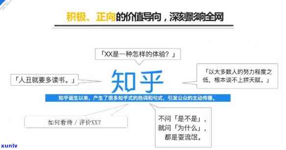 好商汇加盟怎么样知乎，揭秘好商汇加盟：知乎上的评价和建议是什么？