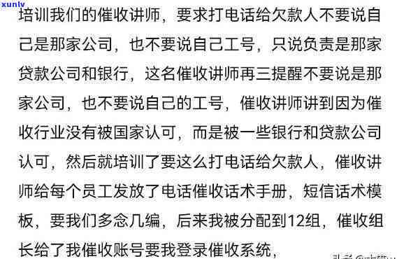 我和员大骂了一场，与员激烈争吵：我的亲身经历