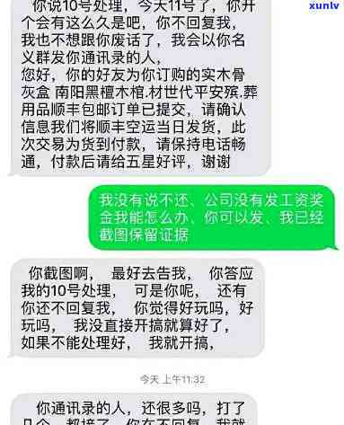 和对骂了会怎么样-跟对骂好吗 老哥们