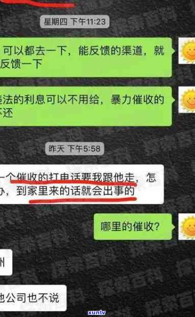 和对骂了会怎么样-跟对骂好吗 老哥们