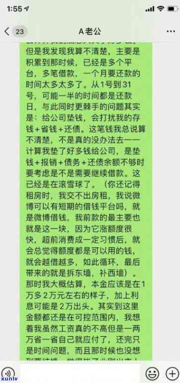 信用卡逾期无力偿还：房子会被查封的风险及应对策略