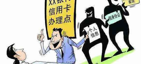 信用卡逾期无力偿还：房子会被查封的风险及应对策略