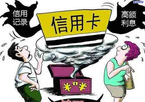 欠多张信用卡还不上法院会怎么判，信用卡逾期不还，法院怎样判决？——解读欠多张信用卡的法律结果