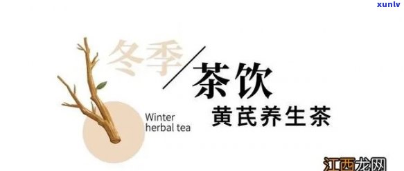 女人冬天最适合喝什么茶？长期饮用哪种？