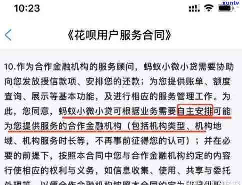 花呗几年没还会怎样影响，多年未还花呗会对个人产生何种影响？