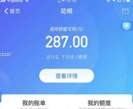 网商贷欠3万逾期，网商贷欠款3万元，逾期疑问怎样解决？