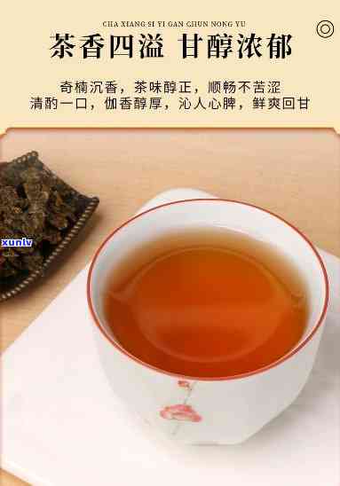 沉香叶茶属于什么茶-沉香叶茶属于什么茶档次