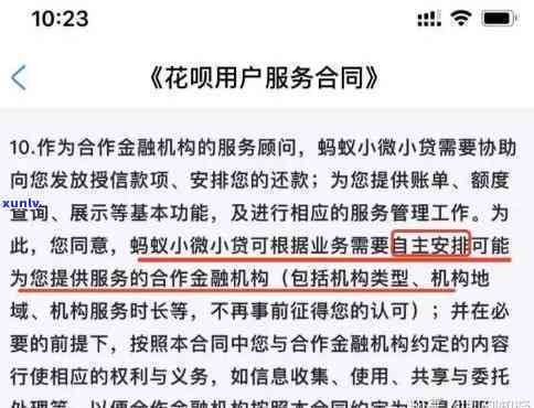 花呗五个月没还会不会吗，花呗逾期五个月未还，是不是会作用个人记录？