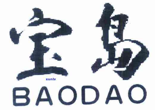 宝岛是啥，探秘宝岛：揭开神秘面纱，一探究竟！