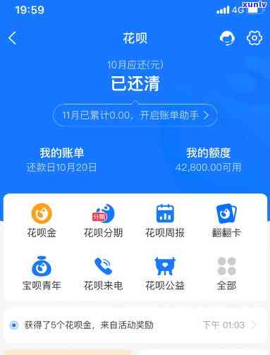 兴业逾期协商只还本金-兴业逾期协商只还本金,15个工作日自动恢复额度