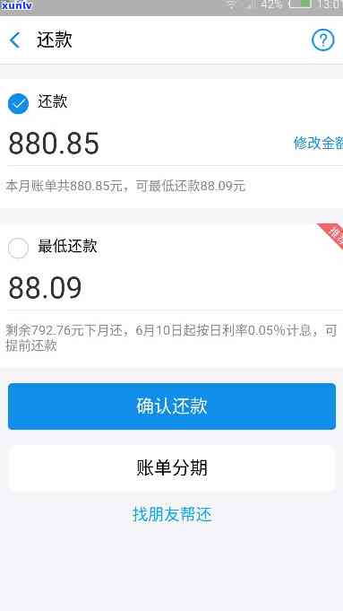 新人花呗欠款200元,逾期不还,会不会作用信任度，新人花呗欠款200元未还，会对信用产生何种作用？