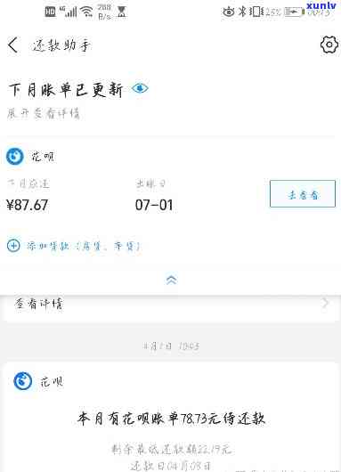 浦发逾期会被起诉吗知乎，浦发逾期是否会面临诉讼？——知乎上的讨论与解答