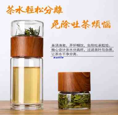 什么茶适合茶水分离-什么茶适合茶水分离喝