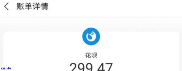 花呗半个月还会怎么样-花呗半个月还会怎么样吗