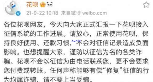 花呗逾期两个月会有什么结果？作用信用记录、产生罚息甚至可能被起诉。