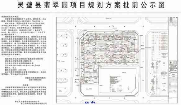 唐山翡翠园：社区归属与房屋质量全解析