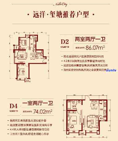 唐山翡翠玺塘-唐山翡翠园