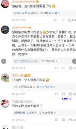 逾期信用卡法院开庭：处理建议与后果