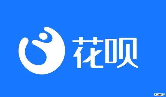 花呗借呗无能力还贷会怎么样？解决方法及作用解析