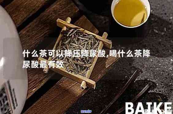 什么茶利尿效果最快-什么茶利尿效果最快最有效