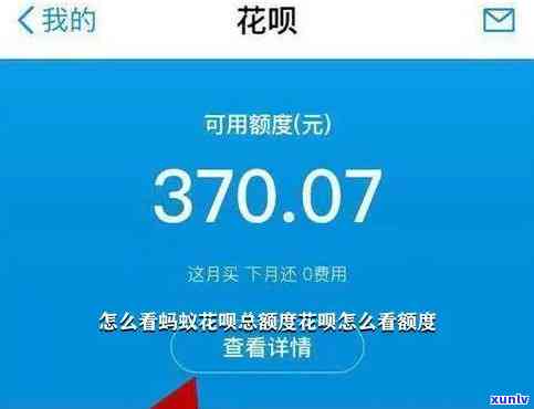 花呗超过8号没还会怎么样-花呗超过8号没还会怎么样呢