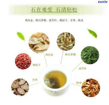 结石平常适合喝什么茶，解石良饮：结石患者适合饮用的茶品推荐