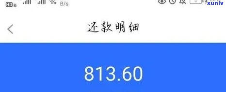 花呗欠8000逾期会怎么样-花呗欠8000逾期会怎么样吗