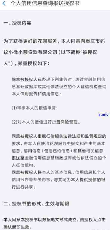 花呗欠款2000元不还会作用个人吗，花呗欠款2000元未还款是不是会作用个人信用记录？