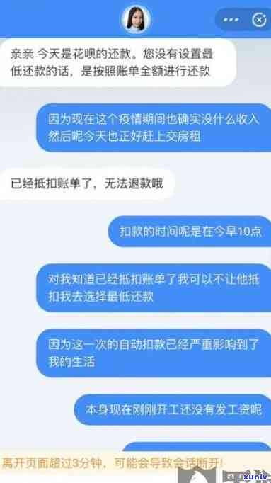 花呗欠500逾期好几个月了会被告吗？该怎样解决？