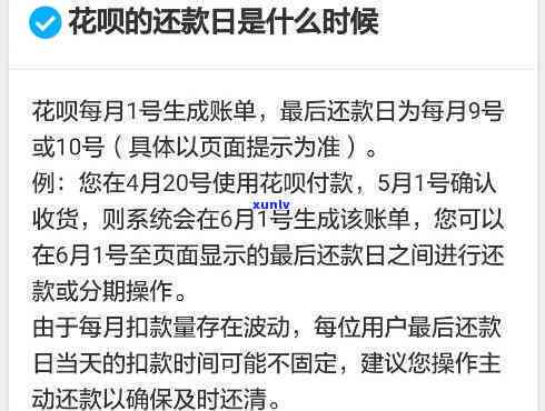 逾期信用卡还款问题全解析：如何进行还款以避免逾期并了解可用的还款方式？