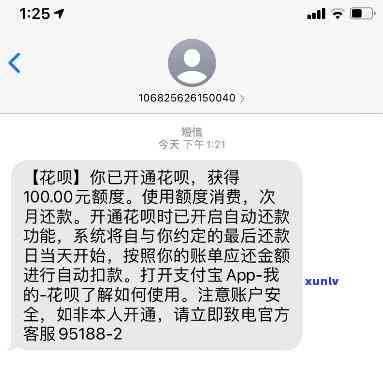 花呗办理停息挂账的后果怎么样-花呗办理停息挂账的后果怎么样了