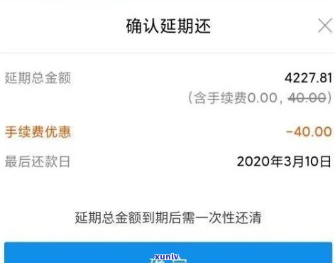 花呗逾期300天后还清了多久能恢复采用资格，怎样恢复花呗采用资格：逾期300天后还款的解决方案