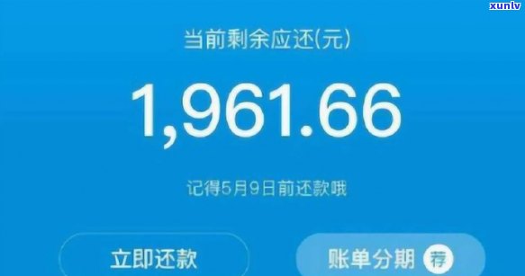 花呗欠款3000逾期会怎么样-花呗欠款3000逾期会怎么样三年